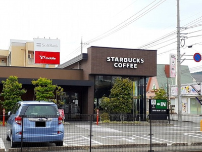 【周辺】 | ドミール蔵王 | スターバックスコーヒーまで350m