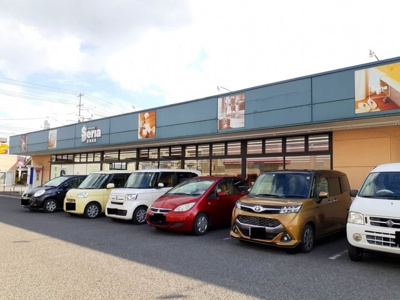 【周辺】 | ドミール蔵王 | セリア福山蔵王店まで350m