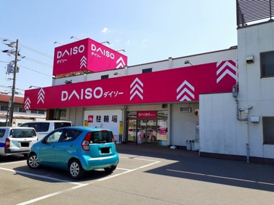 【周辺】 | グランツ　ロイヤル　ＯＮＯ | ザ・ダイソー福山三吉店まで700m