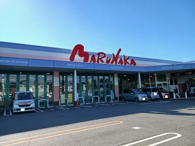 【周辺】 | レディアンＷ | マルナカ加茂店まで1300m