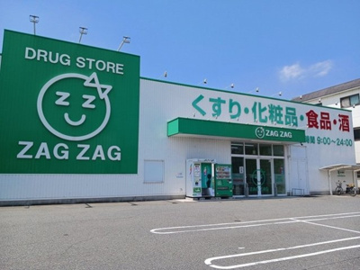 【周辺】 | スザンヌ　ラングランＥ | ザグザグ山手店まで680m