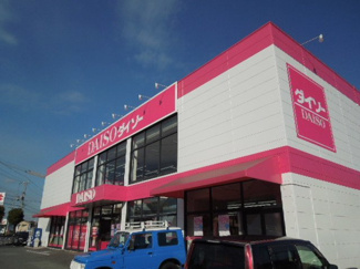 【周辺】 | ピアッツァプレッソＢ | ダイソー福山新涯店まで120m