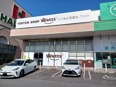【周辺】 | フォレストヒルＡ | ワッツ大門店まで250m