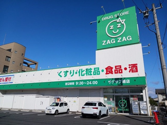 【周辺】 | フェールⅢ | ザグザグ曙店まで1200m