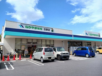 【周辺】 | ローズエスポワール | なかやま牧場引野店まで650m
