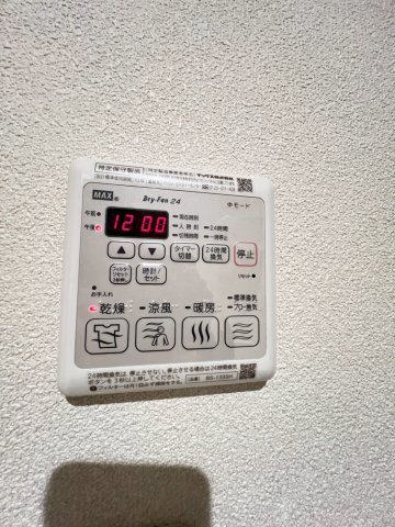 シャーメゾンフロイデ茨木中条の設備