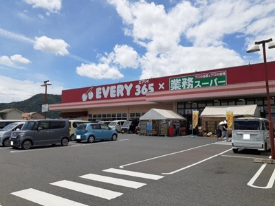 【周辺】 | アズールコート | エブリイ御幸店まで650m