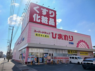 【周辺】 | セブン　フォレスト | ひまわり三吉店まで1100m