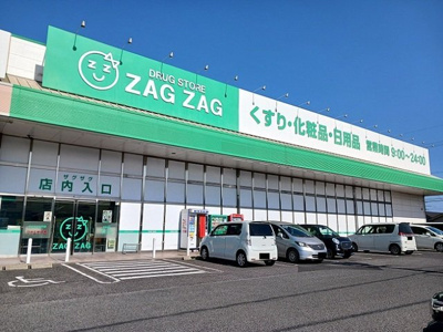 【周辺】 | フィデールＢ | ザグザグ大門店まで950m
