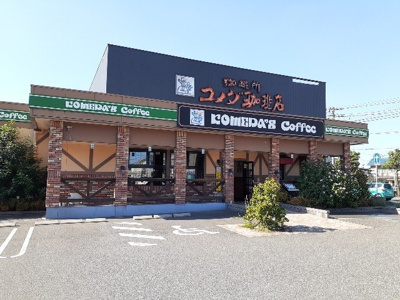 【周辺】 | サンヒルズＭ　Ⅰ | コメダ珈琲店福山新涯店まで2900m