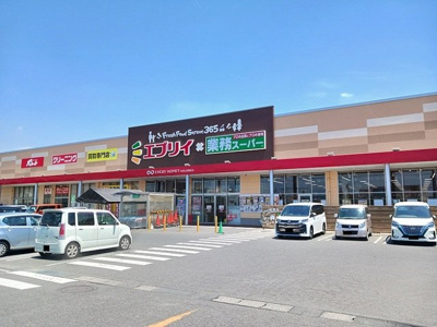 【周辺】 | マナ　マルベリーＢ | エブリイ駅家店まで1100m