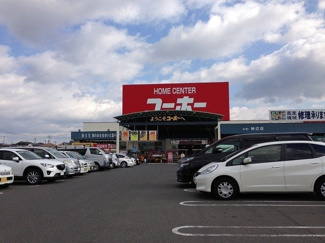 【周辺】 | グリシーヌ | ユーホー神辺店まで600m