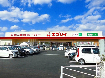 【周辺】 | ローズ・エクラⅡ | エブリイ川口店まで750m