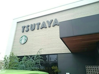 【周辺】 | プラシード駅家Ｂ | TSUTAYA駅家店まで450m