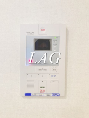 【セキュリティ】 | リブリ・さいたま新都心 | ホームセキュリティです。（同仕様です。）