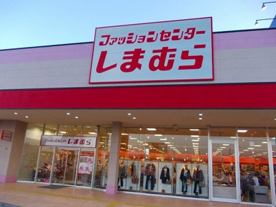 【周辺】 | ベル　アンジュＢ | しまむらフレスポ神辺店まで1100m
