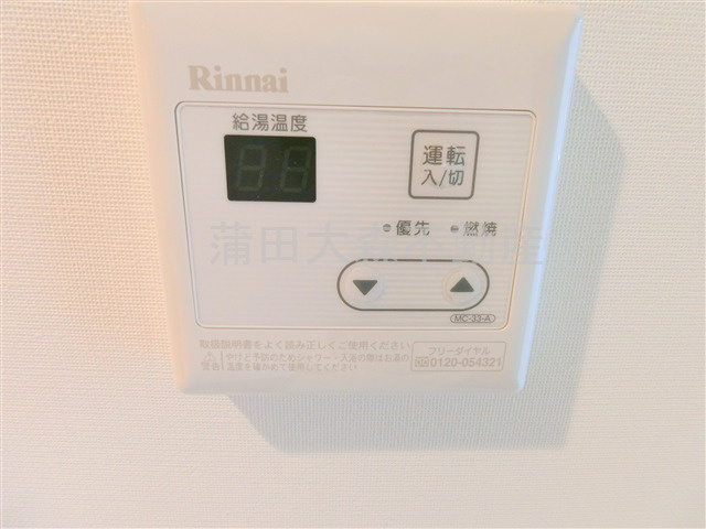 グランヴァン多摩川の設備