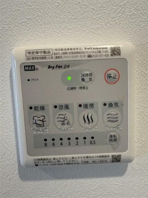 【設備】 | シュガール戸部本町