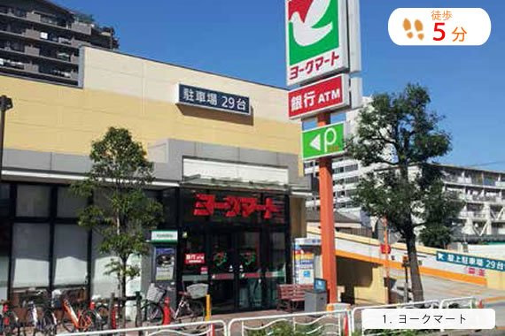 パークウェル大島