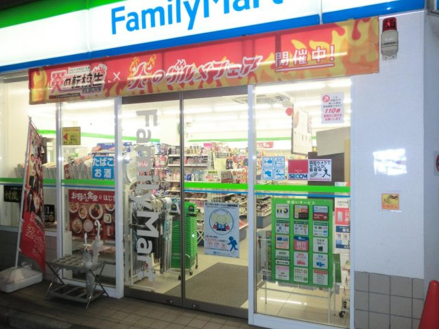 パークウェル大島