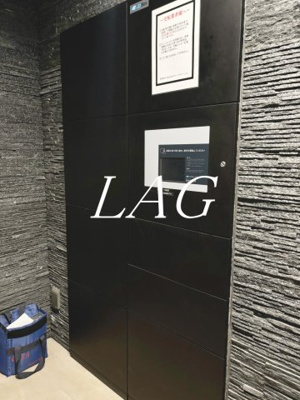 【その他共用部分】 | LUMEED立川 | 宅配ボックスです。