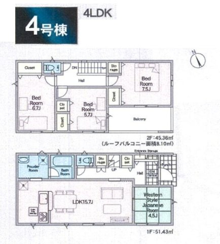 松戸市六実５丁目新築戸建（六実第12）の間取り|4号棟：4LDK