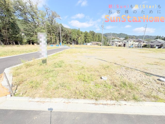 【サンスターホーム】青梅市畑中2丁目　建築条件無し売地T区画の外観