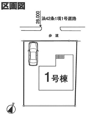 八王子市下柚木1期 新築戸建ての区画図
