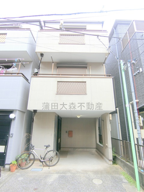 大森北4丁目戸建の外観|外観