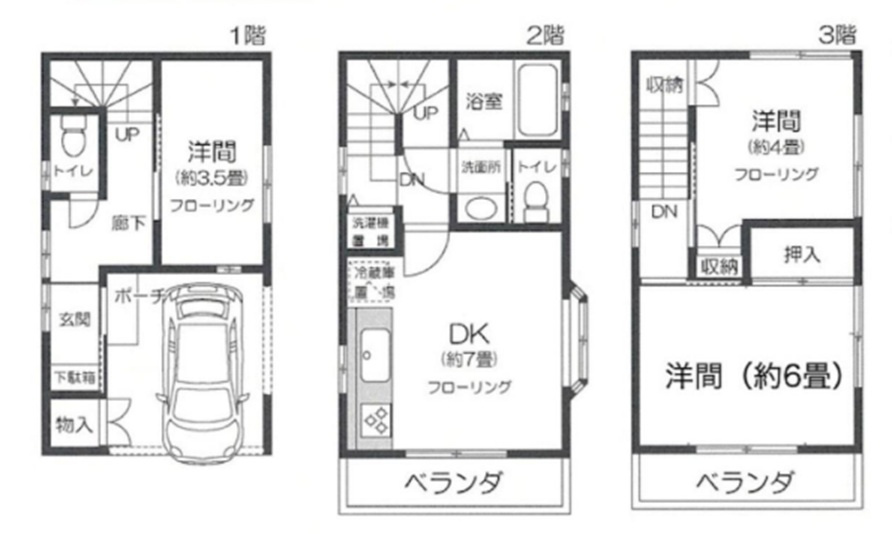 大森北4丁目戸建の間取り|間取り