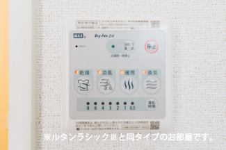 【設備】 | ウインピー | 給湯　追い焚き　浴室乾燥