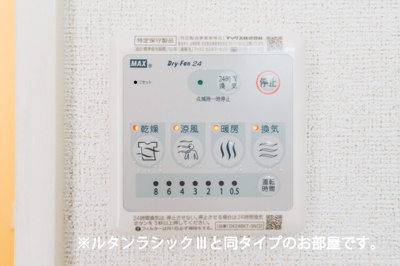 【設備】 | ウインピー | 給湯　追い焚き　浴室乾燥