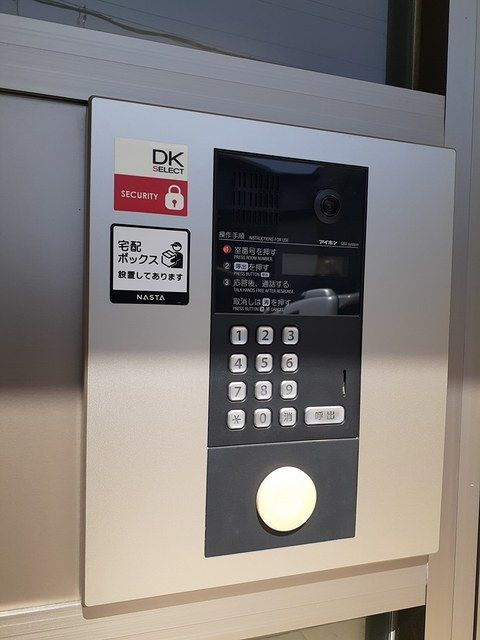 レオーネのセキュリティ