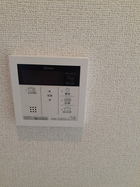 レオーネの設備