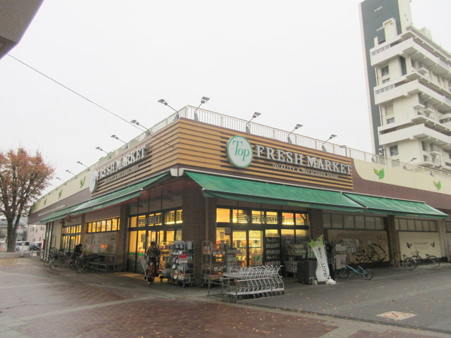 レ　セレニタⅡのその他|トップフレッシュマーケットいずみ大谷田店