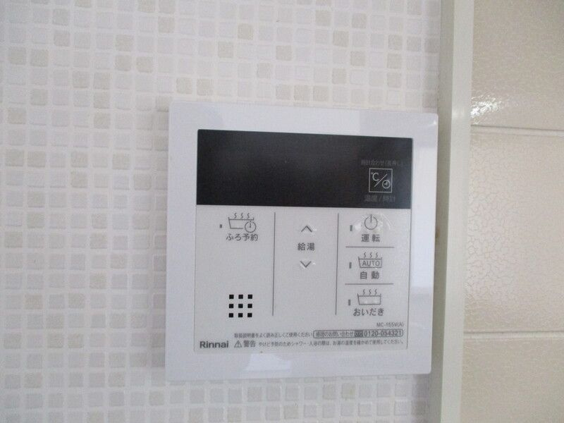 クレールⅡ Bの設備