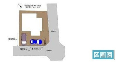 中古戸建　東松山市東平1280-3（リフォーム住宅）の区画図