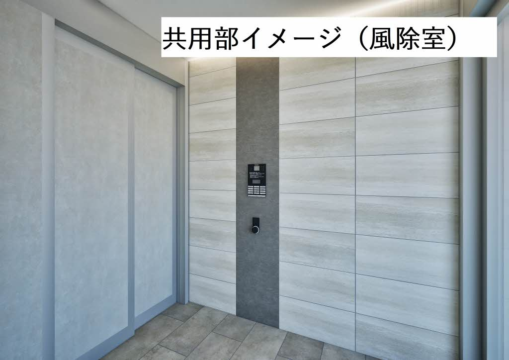 アイビーのその他共用部分