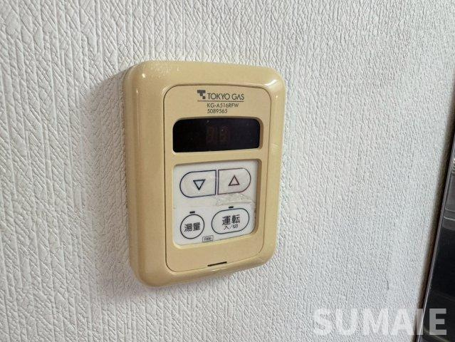 ハイムタカノの設備|給湯☆彡