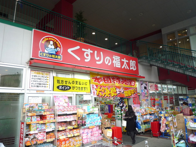 Ｅｓｐｅｒｔｏ　エスペルトのその他|くすりの福太郎南千住店
