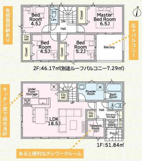 【間取り】 | 厚木市関口　全３棟　新築住宅