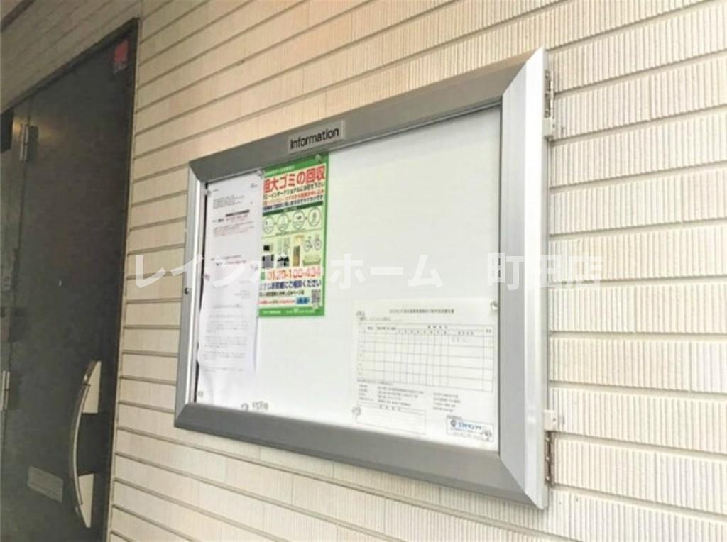 リブリ・ソレイユ海老名※初期費用分割後払いサービス利用可能物件のその他共用部分