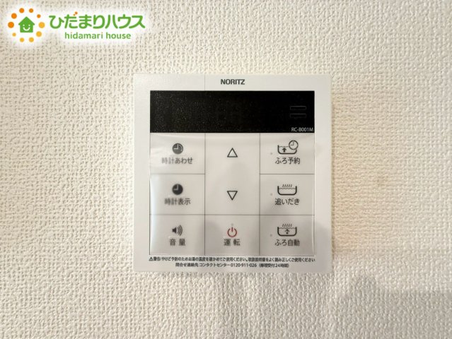 上尾市東今泉6番　新築戸建　ハートフルAの発電・温水設備