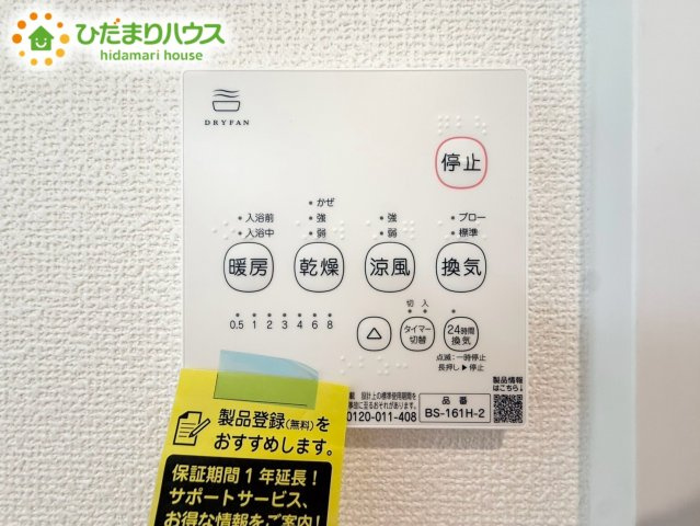 上尾市東今泉6番　新築戸建　ハートフルAの冷暖房・空調設備