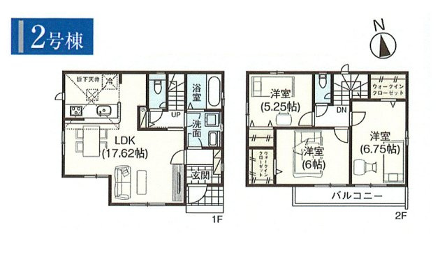 武蔵村山市岸３丁目　新築戸建全3棟