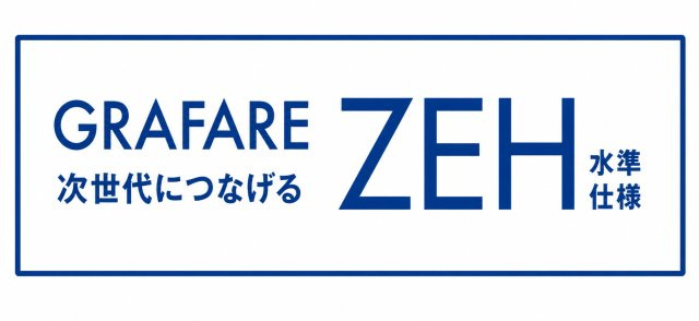 武蔵村山市岸３丁目　新築戸建全3棟の区画図|これからの暮らしを考えたZEH水準仕様！省エネで快適な住まいです。