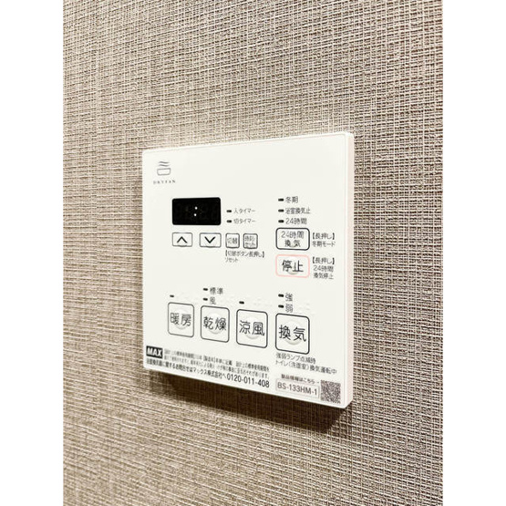 【設備】オーキッドレジデンス渋谷富ヶ谷
