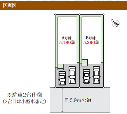 千葉市美浜区磯辺３丁目　新築分譲住宅A号棟