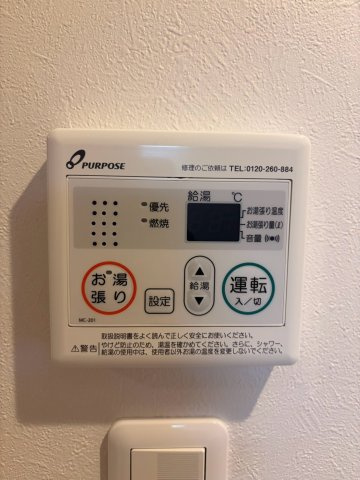 Loft11名駅西　名古屋市賃貸　仲介手数料無料の設備