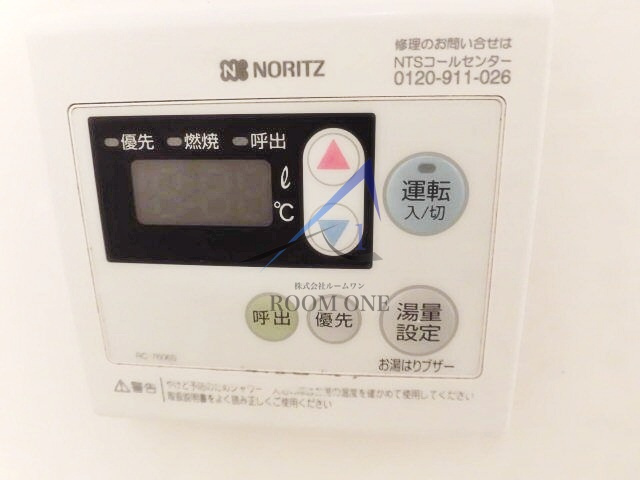 グランディール